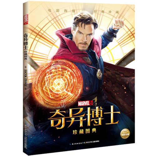 做个精仿哥伦布州立大学文凭毕业证