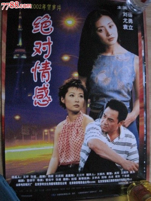做个假日本北海道信息大学文凭毕业证